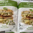 신세계푸드에티버스베키아에누보카페 | 베키아에누보 바질모짜 치아바타 샌드위치 먹은 솔직후기