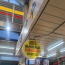 동남수산 | 대게 동남수산] 살수율 좋은 대게맛집 죽도시장맛집 포항대게 대게 가득한 죽도시장대게 동남수산 솔직후기