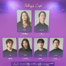 240502 뮤지컬 넥스트 투 노멀 후기 (최정원, 마이클 리, 산들, 김환희, 최재웅, 박인배)