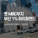 플레이가든 | 알티에로 광안 모델하우스에서 분양가 상담받은 임장 후기