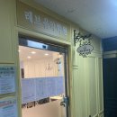 레브음악학원 이미지