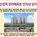 한라약국 이미지