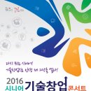 꽃바위문화관 다목적공연장 이미지