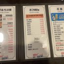 참새와막걸리 이미지