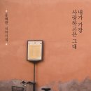 (사)모두사랑 이미지