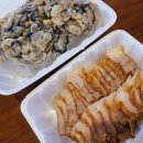 황금진족 이미지