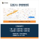 검단사거리 이미지