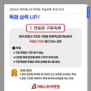베스트영어학원 이미지