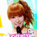 태니현