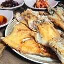 강산생선구이 이미지