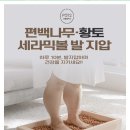 국민약품