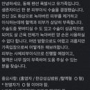 동해래요펜션 연합뉴스