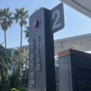 스테이 얼타 민박 이미지