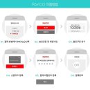 알뜰슈퍼 이미지