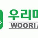 우리축산마트 이미지