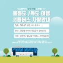 석소편의점 이미지