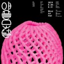 애플 모텔 이미지