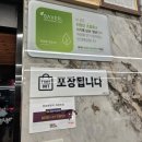 구송도 송도유원지 옥련동 해장국 설렁탕 경성해장국 내돈내산 방문 후기