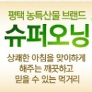 명품 TMR 사료 이미지