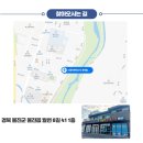 스콜라몬테소리 경북울진점 이미지