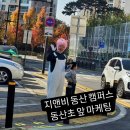 지앤비마케팅