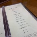 인사동.한정식.둘레골 이미지