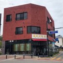비봉정육점