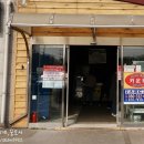 꼬꼬오리주물럭 이미지