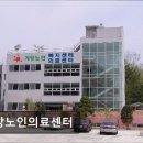 기장노인의료센터 | [부산 요양원/추천/후기/가격] 기장노인의료센터 부산 요양원 기장노인의료센터, 쾌적한 환경 제공