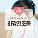 삼성귀요미소아청소년과의원 이미지