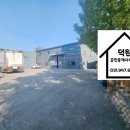 지유공인중개사사무소 이미지