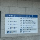 양평군청 본관1층 이미지