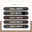 속속봄내과의원 이미지