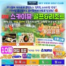 1박2일 당구장 이미지