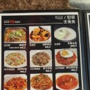 채움양꼬치 이미지