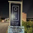 이큐마켓