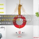 ★★★ 2015 공익광고 지역순회전시회 개최소식 이미지