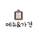 국민 샤슬릭 이미지