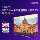 사운드몰 이미지
