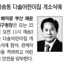 재송2동-22 이미지