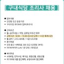 인천항보안공사 이미지