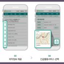 동부카써비스 이미지