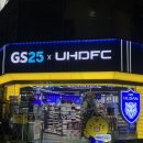 지에스(GS)25 울산청림점 | 울산 가성비 숙소 호캉스 신라스테이 디럭스더블 객실 2인 투숙 후기