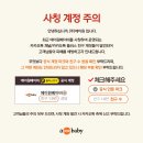 (주)에이원플러스