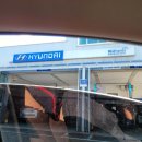 남문점 현대자동차 이미지