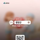 함양군청 본관 앞 네이버블로그