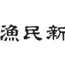 물김 가격 폭락, 섣부른 정책이 불렀다 이미지