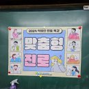 광문중학교 이미지