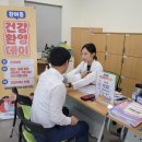 환여동행정복지센터 이미지