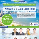 아스티호텔 주식회사 이미지